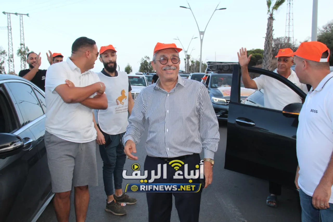 الاتحاد الدستوري يستعرض قوته ببني أنصار.. استقبال وازن لأقوضاض ومؤتمر إقليمي يعزز موقع بنعلي قبل تشريعيات 23 شتنبر